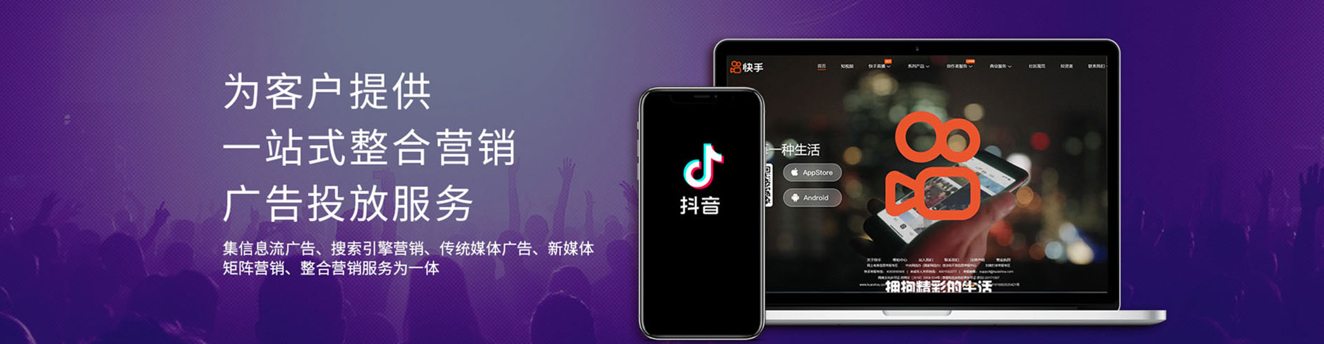 宁江百度广告推广